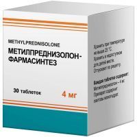 Метилпреднизолон-Фармасинтез таб. 4мг №30 банка Фармасинтез-Тюмень/Россия