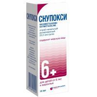 Снупокси фл.(спрей назальн. дозир.) 22,5мкг/доза (164 дозы) 10мл Нижфарм/Россия