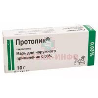 Протопик туба(мазь д/наружн. прим.) 0,03% 10г №1 Leo Laboratories/Ирландия