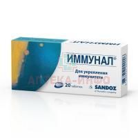 Иммунал таб. №20 Lek/Словения