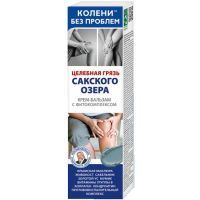 Колени без проблем Целебная грязь Сакского озера+Фито-комплекс крем-бальзам д/тела 125мл КоролевФарм/Россия