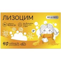 Лизоцим BioForte таб. 200мг №40 Фармацевтическая фабрика/Россия
