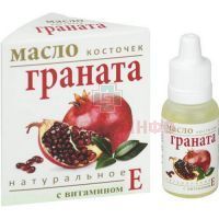 Масло косметическое Гранатовое с вит. Е 15мл Весна