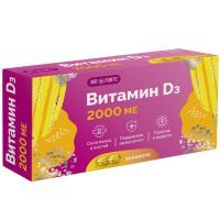 Витамин Д3 2000МЕ BioForte капс. 700мг №30 Полярис/Россия