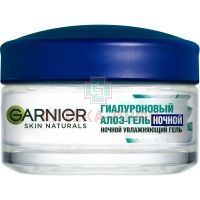 Garnier SKIN NATURALS увлажн. гиалуроновый ночной Алоэ-гель 50мл Garnier/Франция