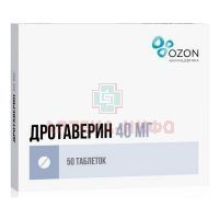 Дротаверин таб. 40мг №50 Озон Фарм/Россия