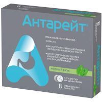 Антарейт таб. жев. 800мг №8 (мятный вкус) Валента Фармацевтика