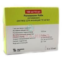 Ропивакаин Каби амп.(р-р д/ин.) 10мг/мл 10мл №5 Fresenius Kabi Norge/Норвегия