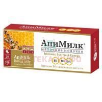 Маточное молочко "АпиМилк" таб. с вит.В6 №28 Алтайский букет