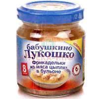 Пюре БАБУШКИНО ЛУКОШКО фрикадельки из цыпленка в бульоне (с 8 мес.)100г Фаустово