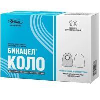 Калоприемник Бинацел-Коло закрытый двукомпонетный №10 (диаметр стомы 20-60мм) Пальма/Россия