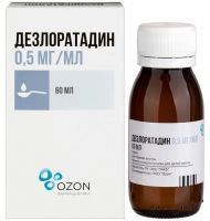 Дезлоратадин фл.(сироп) 0,5мг/мл 60мл №1 Озон