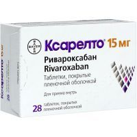 Ксарелто таб. п/пл. об. 15мг №28 блистеры Полисан/Россия