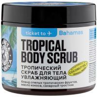 Planeta Organica скраб д/тела тропический увлаж. TICKET TO BAHAMAS 250мл Планета Органика/Россия