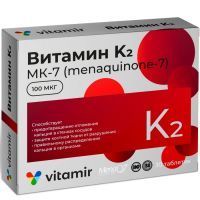 Витамин K2 Витамир таб. №30 Квадрат-С
