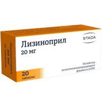 Лизиноприл таб. 20мг №20 Хемофарм