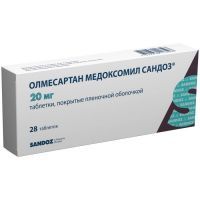 Олмесартан медоксомил Сандоз таб. п/пл. об. 20мг №28 Lek/Словения