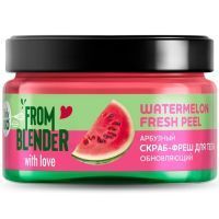 Скраб-фреш From blender with love д/тела Watermelon Fresh Peel Арбузный обновляющий 200мл Глобал Био Косметик/Россия