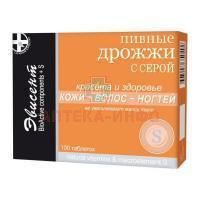 Дрожжи пивные Эвисент таб. 500мг №100 с серой Дрожжевые технологии/Россия