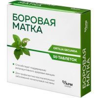 Боровая матка таб. 500мг №50 Фармгрупп/Россия