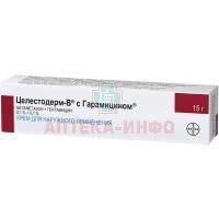 Целестодерм-В с гарамицином туба(крем д/наружн. прим.) 0,1% + 0,1% 15г №1 Schering-Plough Labo/Бельгия