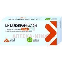 Циталопрам-АЛСИ таб. п/пл. об. 20мг №30 АЛСИ Фарма/Россия