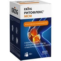 ERZIG Ритофлекс МСМ таб. 1,3г №60 Фармфабрика/Россия