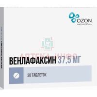 Венлафаксин таб. 37,5мг №30 Озон