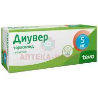 ДИУВЕР таб. 5мг №60 (Тева)