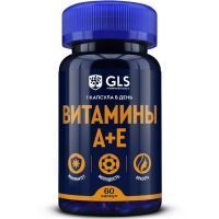 GLS Витамины А+Е капс. 450мг №60 Полярис/Россия