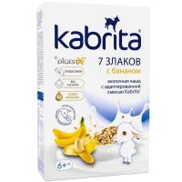 Каша KABRITA 7 злаков на козьем молочке с бананом (с 6 мес.) 180г Hyproca Nutrition/Нидерланды