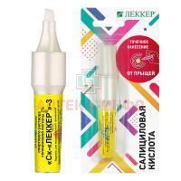 Леккер-Салициловая кислота каранд. 2% 5мл Леккер