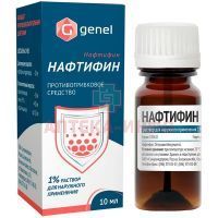 Нафтифин фл.(р-р д/наружн. прим.) 1% 10мл Самарамедпром