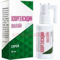 Хлоргексидин Виалайн спрей д/рта 45мл Эско-фарм/Армения