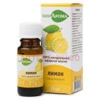 Масло эфирное Лимон 10мл Мирарома/Россия