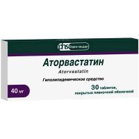 Аторвастатин таб. п/пл. об. 40мг №30 Фармстандарт-Лексредства