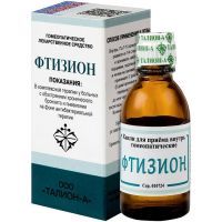 Фтизион фл. (капли) 25мл Талион-А/Россия