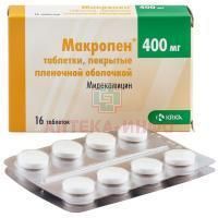 Макропен таб. п/пл. об. 400мг №16 Merck KGaA & Co. Werk Spittal/Австрия/KRKA/Словения