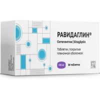 Равидаглин таб. п/пл. об. 100мг №28 банка Р-Фарм/Россия