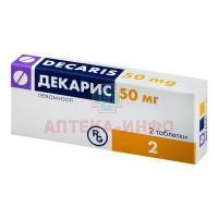 Декарис таб. 50мг №2 Gedeon Richter/Венгрия/Gedeon Richter/Румыния