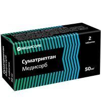 Суматриптан Медисорб таб. п/пл. об. 50мг №2 Медисорб/Россия