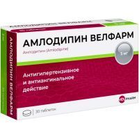 Амлодипин Велфарм таб. 5мг №30 Велфарм-М/Россия