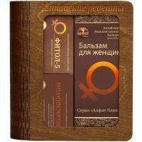 Набор подарочный АЛТАЙСКИЕ РЕЦЕПТЫ д/женщин сувенирный Алфит плюс/Россия