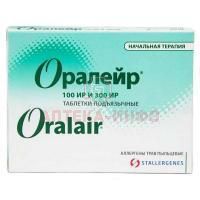 Оралейр таб. подъязыч. (доз. 100ИР №3 + доз. 300ИР №28) №31 Stallergenes/Франция