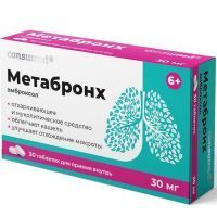 Метабронх таб. 30мг №30 Велфарм-М/Россия