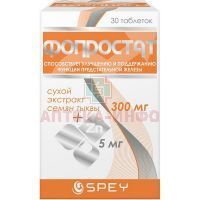 Фопростат таб. №30 Replek Pharm/Македония