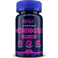 GLS Метилфолат капс. 240мг №60 Глобал Хэлфкеар/Россия