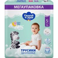Подгузники-трусики Солнце и Луна FUN разм. XL (13-20кг) №78 Коттон клаб