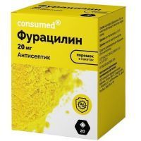 Фурацилин Консумед пак.(пор.) 20мг №20 Самарская ФФ/Россия