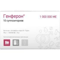 Генферон супп. ваг./рект. 1000000МЕ №10 ПК-137/Россия